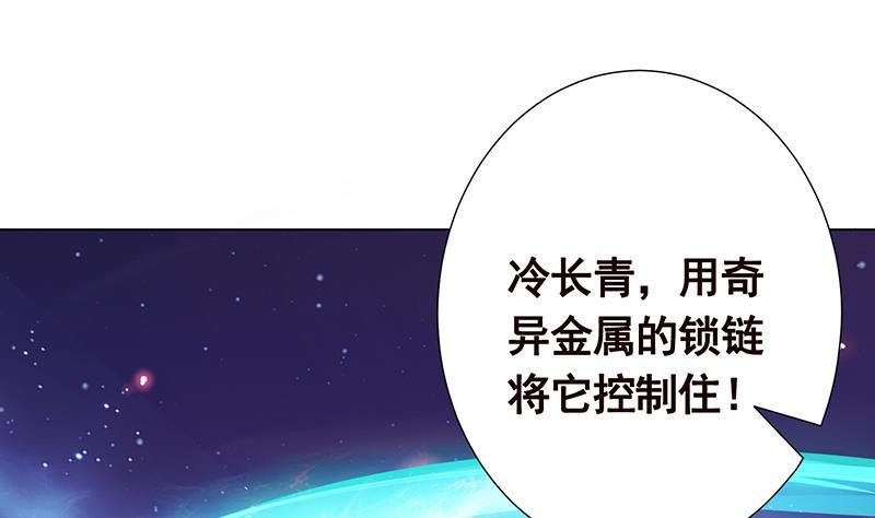 第236话 喜欢长青的第一天1