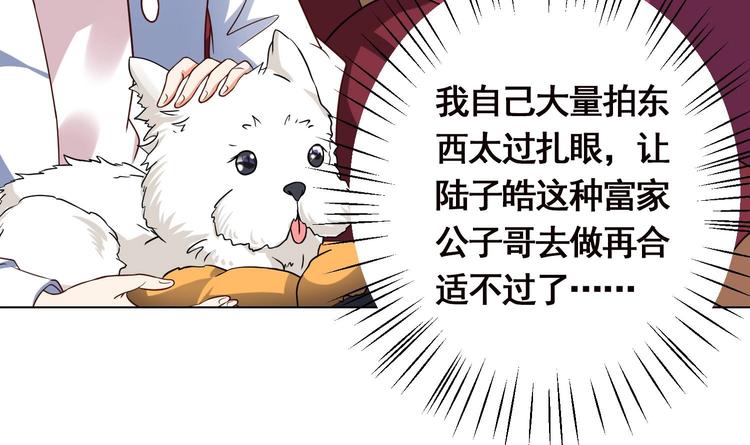 第11话 亿万遗产63
