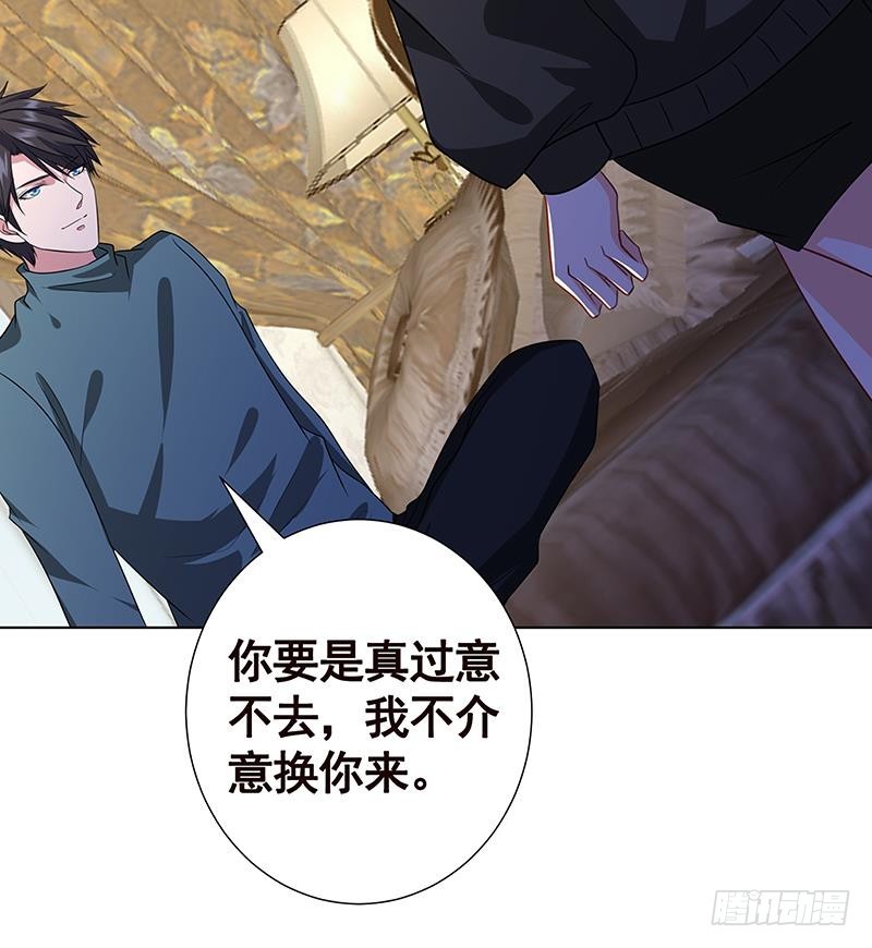 第141话 女人的战争30