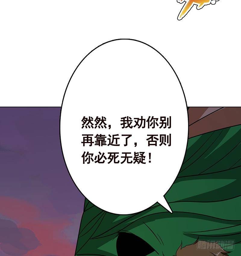第268话 神与蝼蚁67