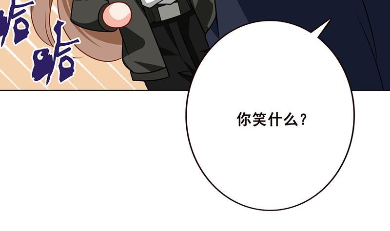 第92话 非得到你不可18