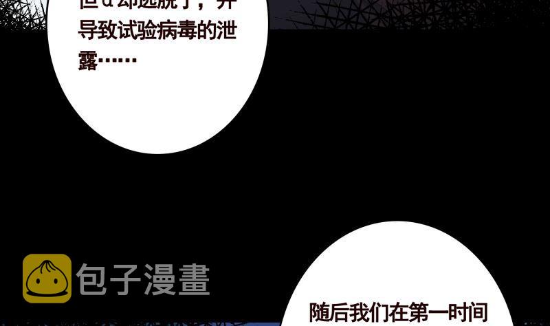 第404话 末世启示录46