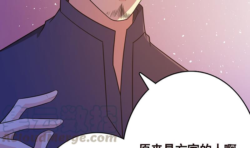 第333话 安心做个妹妹吧56