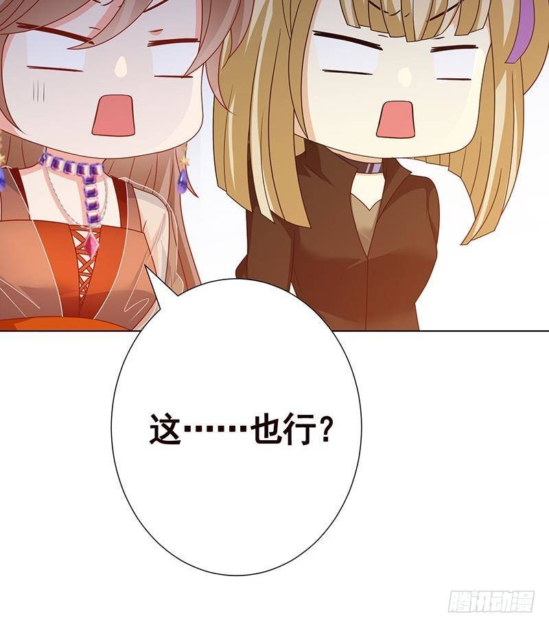 第342话 你要永远相信光60