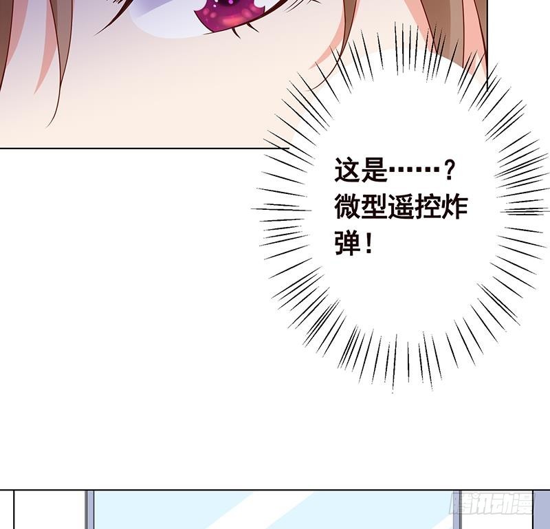 第82话 风光正好29