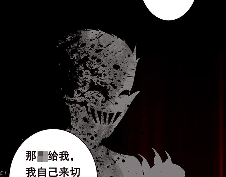 第3话 重生16