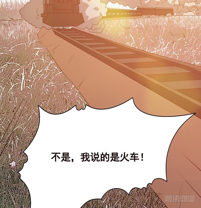 第181话 秘密武器38