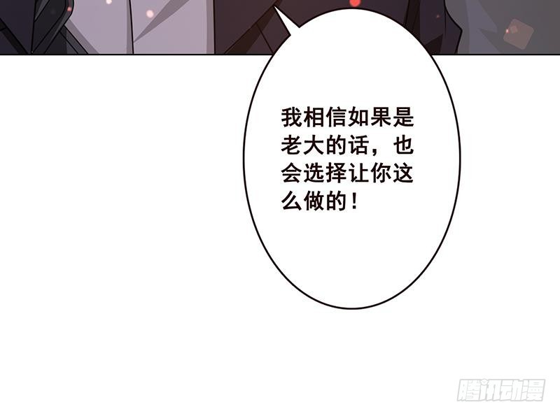 第70话 开炮9