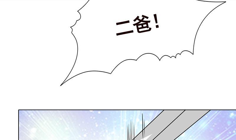 第347话 不服来咬我啊66