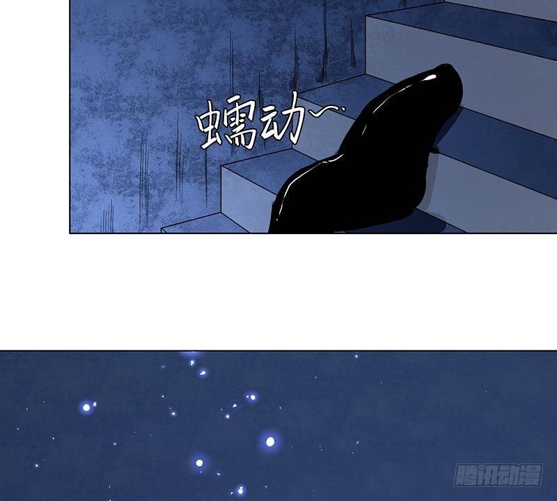 第277话 游轮的主人13