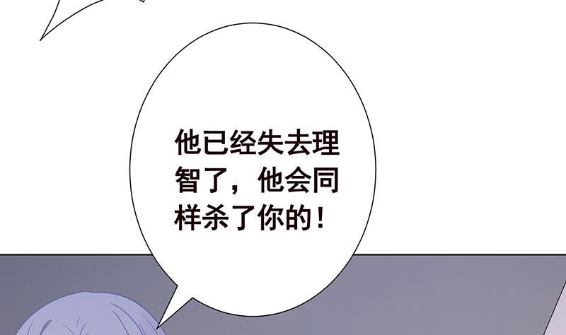 第280话 你就在此处不要走动7