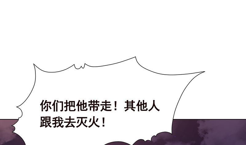 第202话 你不去，我开什么房34