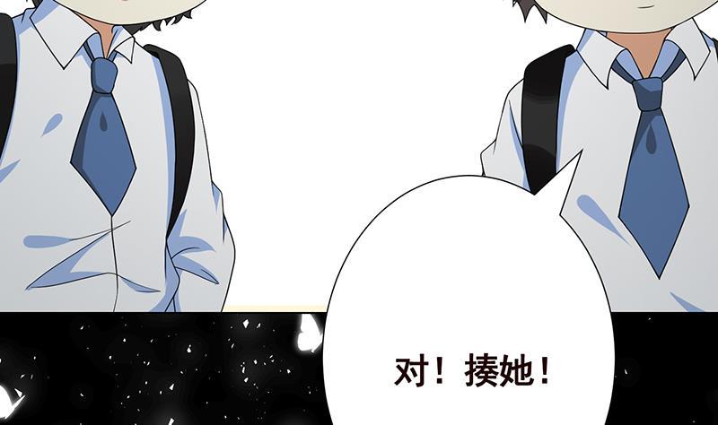 第272话 二妈？32