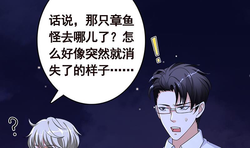 第288话 真·舔狗26