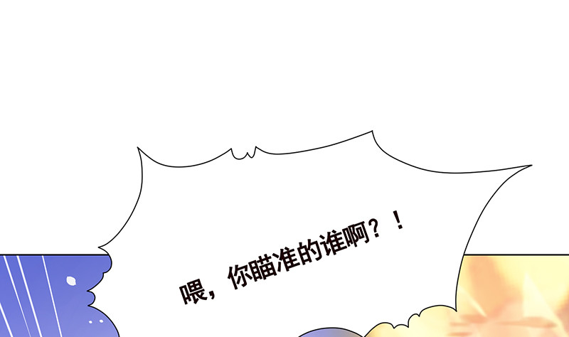 第391话 坑货的恐怖之处46