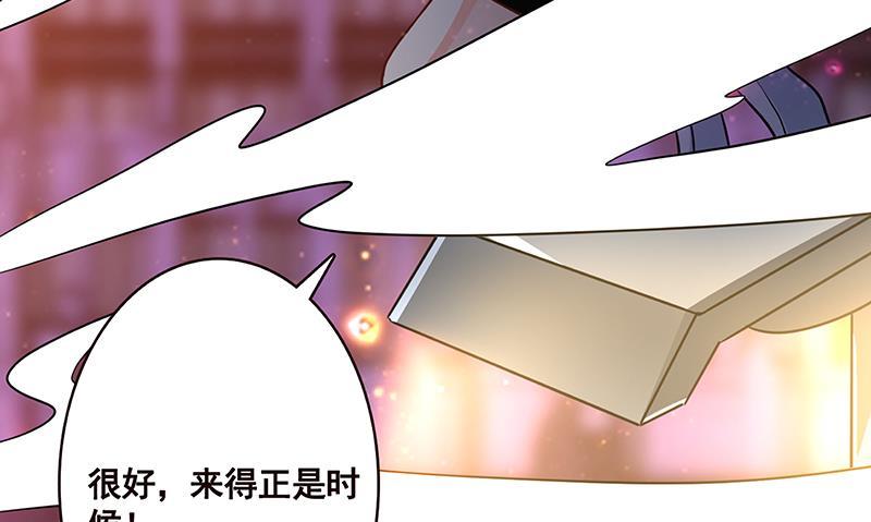 第213话 天女降世32