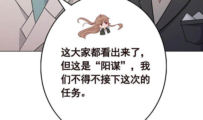 第331话 碰瓷50