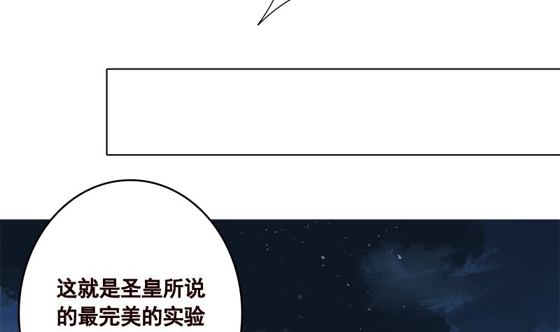 第415话 爆炸就是艺术34