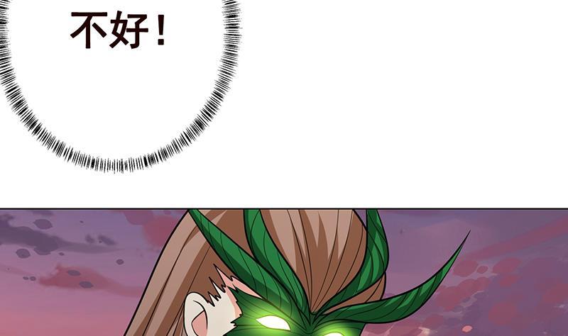 第273话 嫂子好，好大52