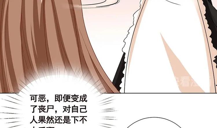 第32话 请君入怀一避11