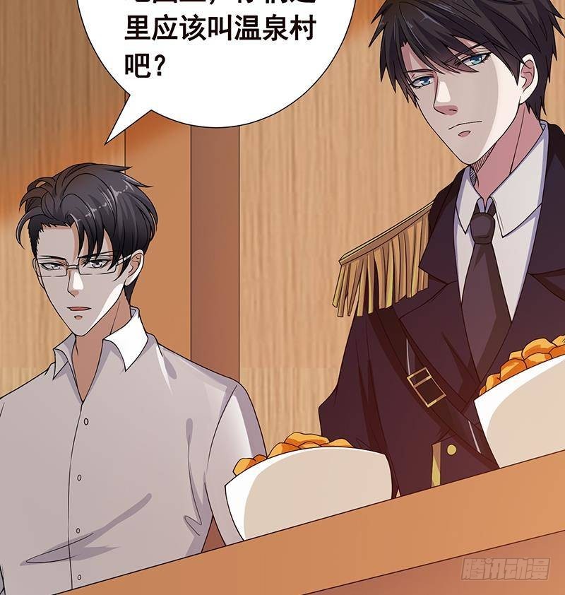 第229话 天女的恩惠52