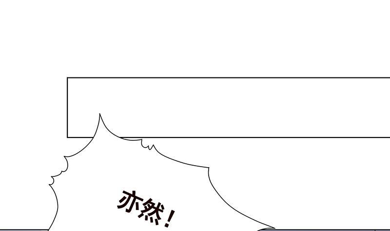 第285话 怒放的黑炎31