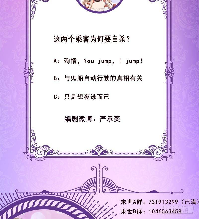第279话 二爸定律66