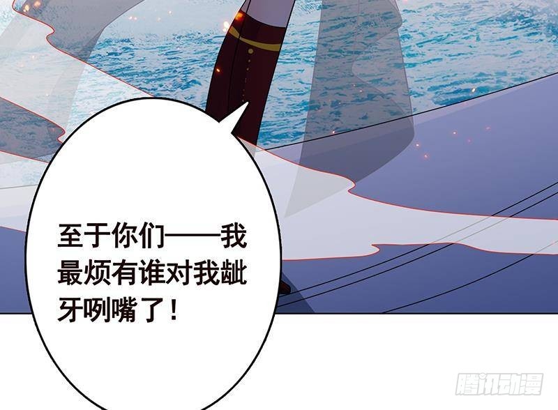 第285话 怒放的黑炎13
