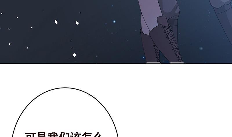 第368话 死亡的气息30