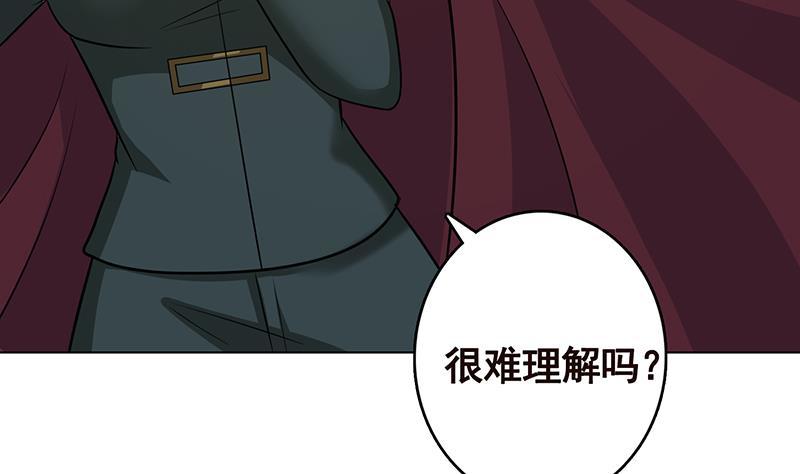 第306话 去洗一下吧11