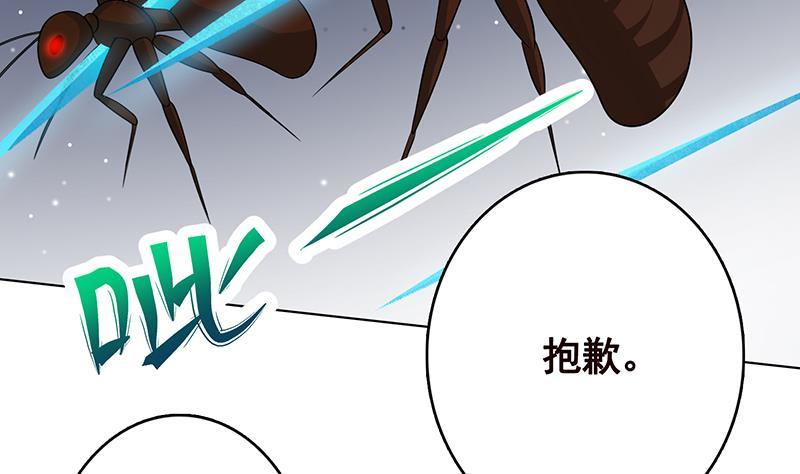 第254话 救救我，它在里边！11