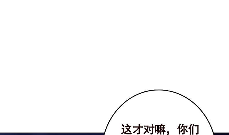 第293话 从天而降的救援者47