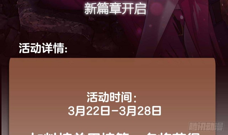 第357话 夜晚别出门75
