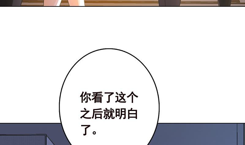 第260话 各个击破23