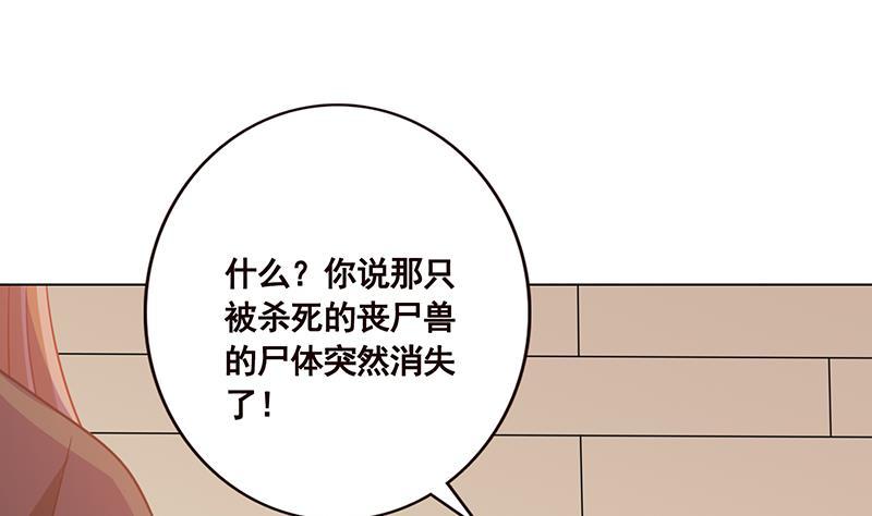 第89话 一拳超人47