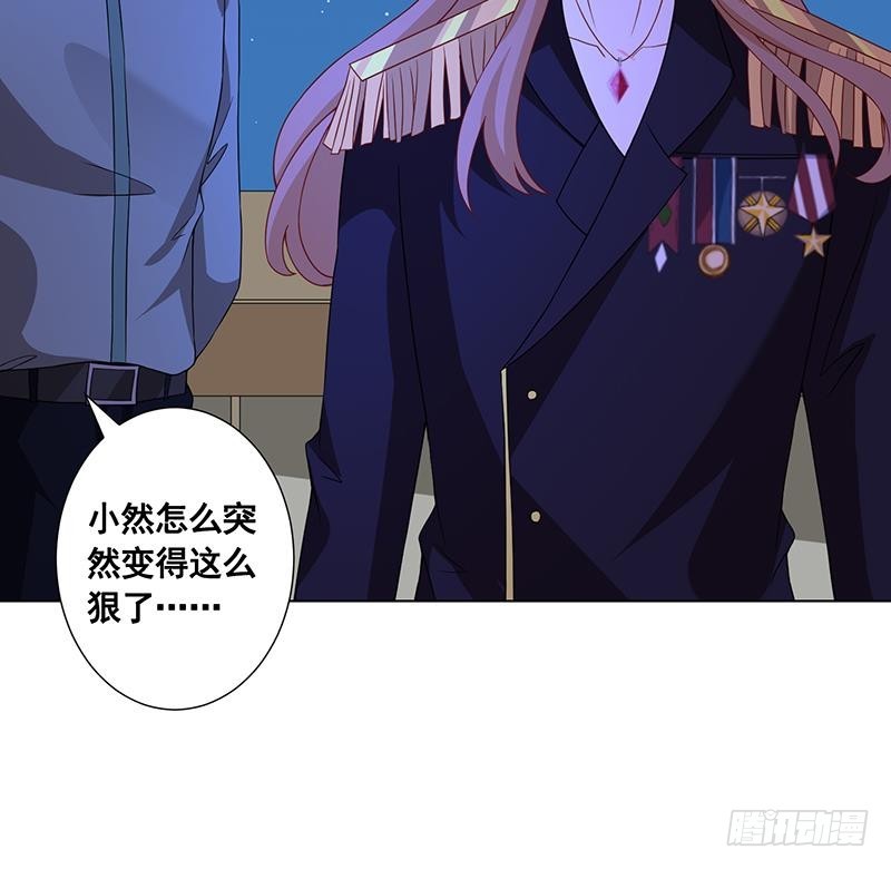 第78话 诡异藤蔓54