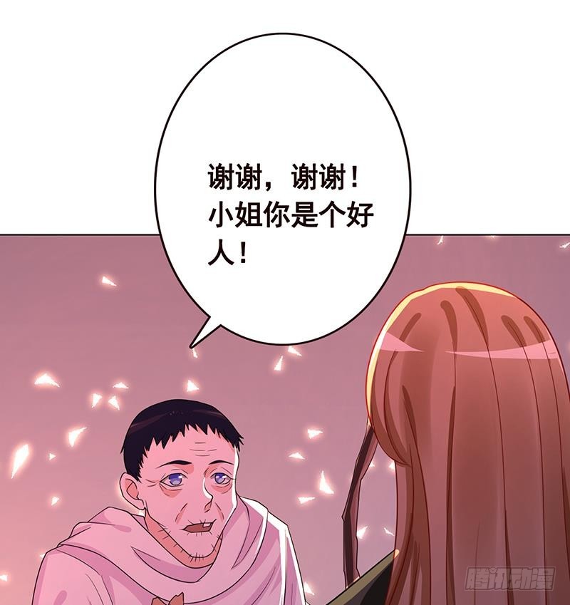 第196话 诡异地铁站60