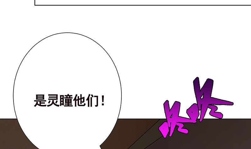 第263话 五个坟墓62
