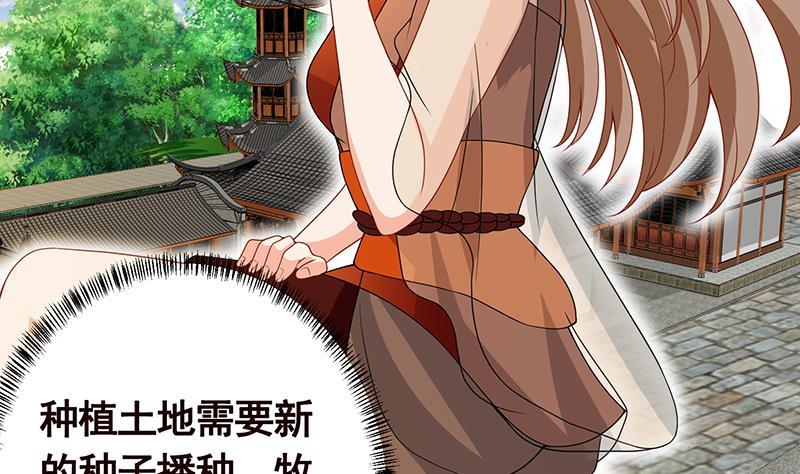第239话 恐怖医院41