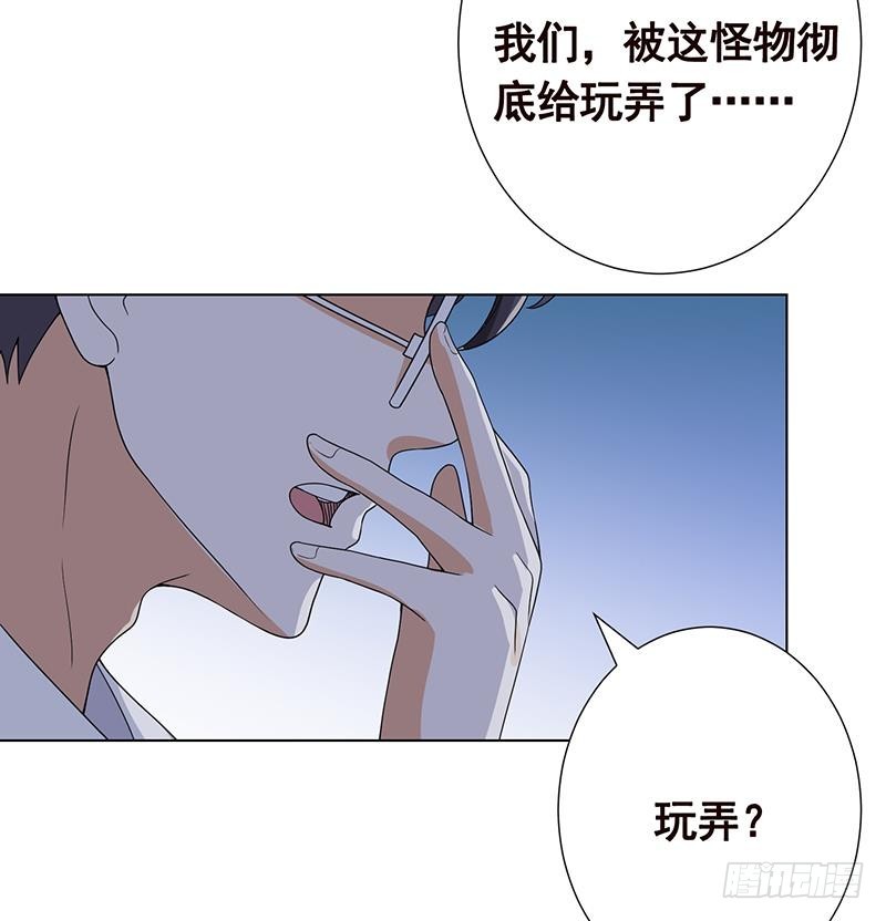 第235话 不死之身50