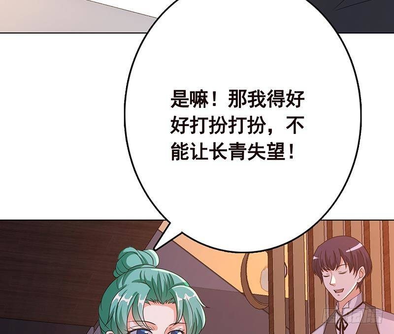 第327话 姐火大，你消化不了43