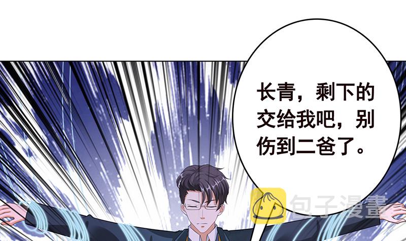 第392话 狡兔三窟22