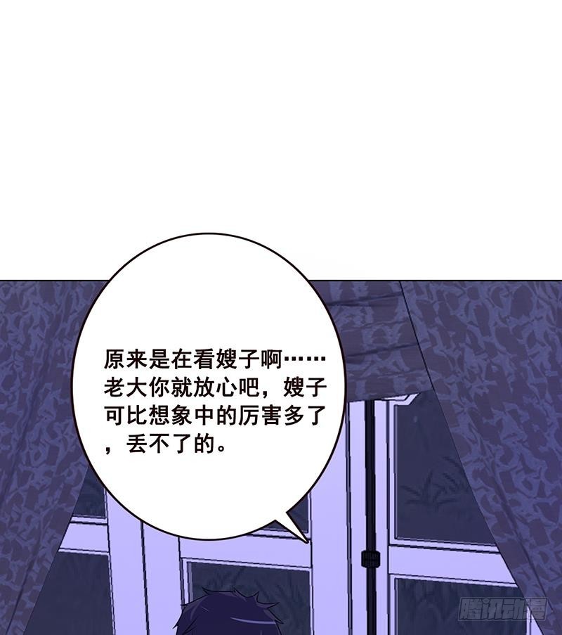 第75话 七七变大了！20