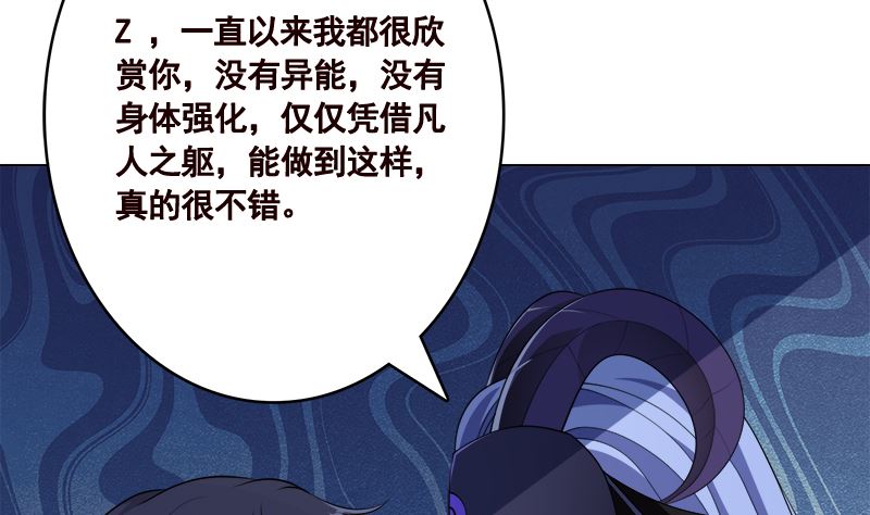 第422话 穿越？重生？29