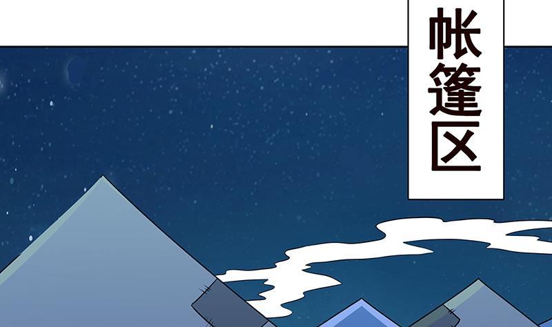 第75话 七七变大了！23