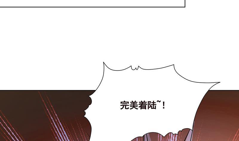 第175话 是人是鬼都在秀58