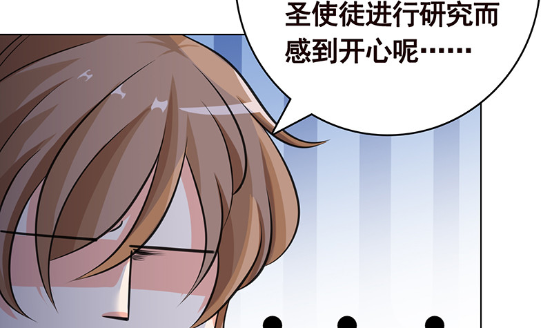 第398话 我最爱的是谁45