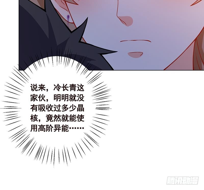第122话 宣示主权31