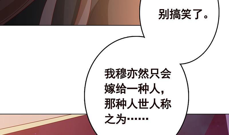 第206话 求婚62