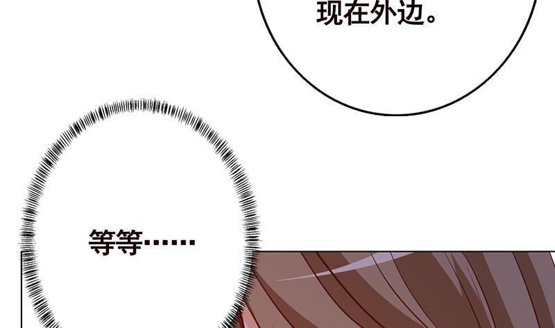第264话 不该出现的第五人11